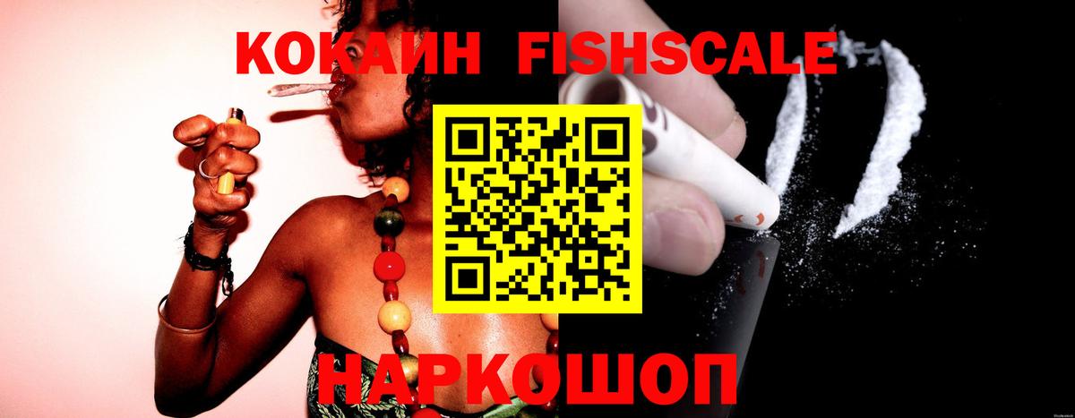Cocaine Боливия Гусиноозёрск