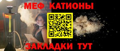 альфа пвп Кунгур