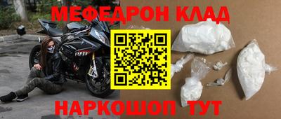 бутират Лесосибирск