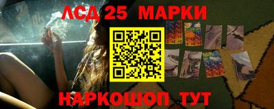 кристаллы Кумертау