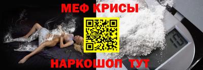 альфа пвп Кунгур