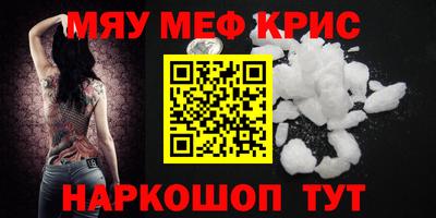 бутират Лесосибирск