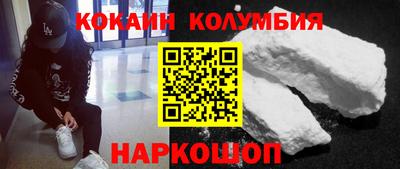 кристаллы Кумертау