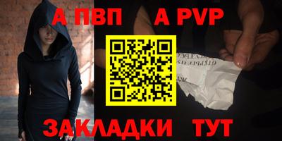 амфетамин Ликино-Дулёво