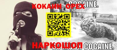 амфетамин Ликино-Дулёво