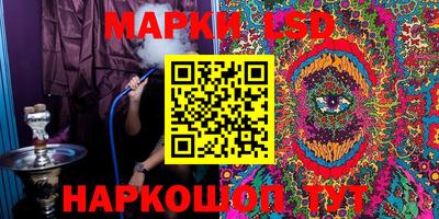 амфетамин Ликино-Дулёво
