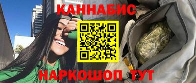 бутират Лесосибирск