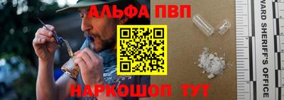 бутират Лесосибирск