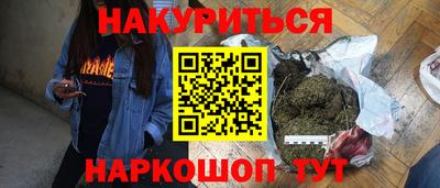 кристаллы Кумертау