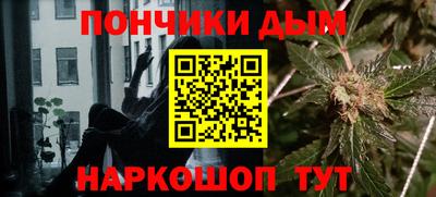 альфа пвп Кунгур