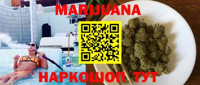 бутират Лесосибирск