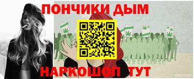 кристаллы Кумертау