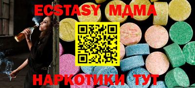 кристаллы Кумертау