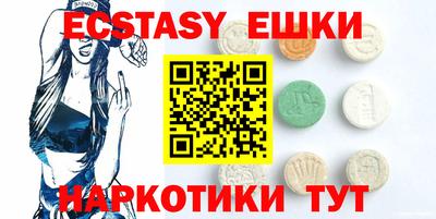 бутират Лесосибирск