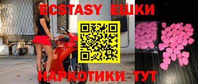 альфа пвп Кунгур