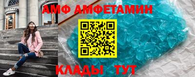 альфа пвп Кунгур