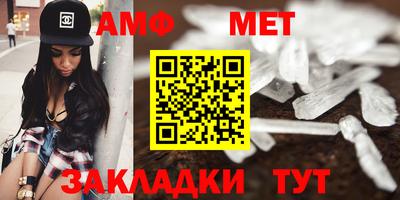 кристаллы Кумертау