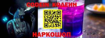 альфа пвп Кунгур