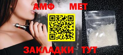 кристаллы Кумертау