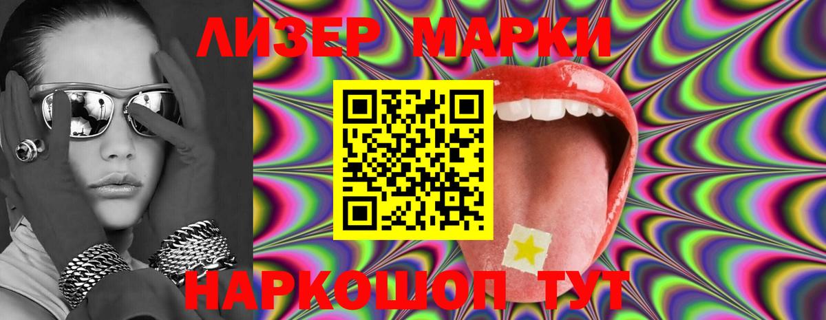 LSD-25 экстази кислота Гусиноозёрск