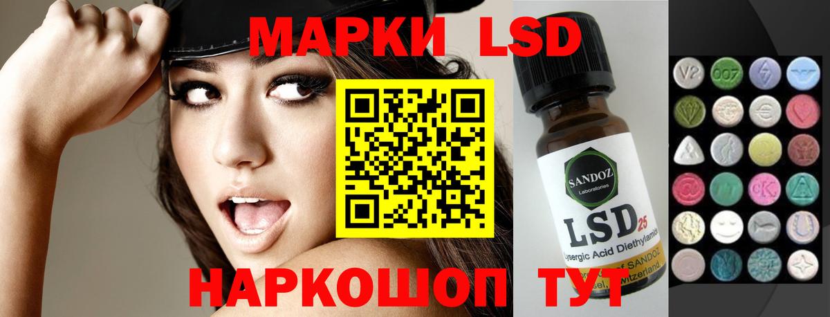 Лсд 25 экстази кислота  LSD-25 экстази  Гусиноозёрск  ЛСД экстази ecstasy  Вход с VPN 