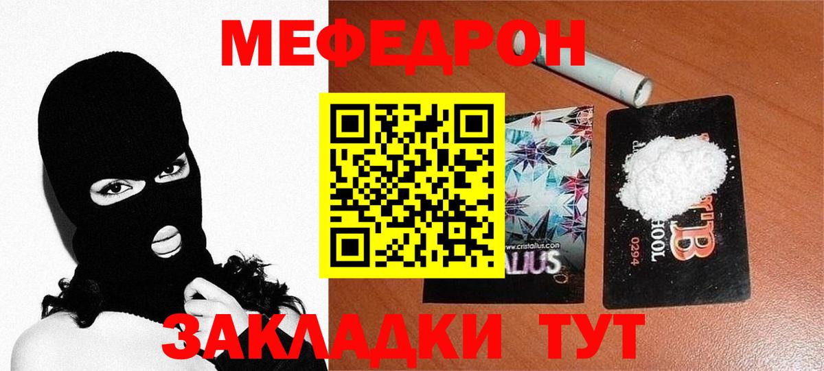 Гусиноозёрск  МЕФ 4 MMC  МЕФ  Вход с VPN 