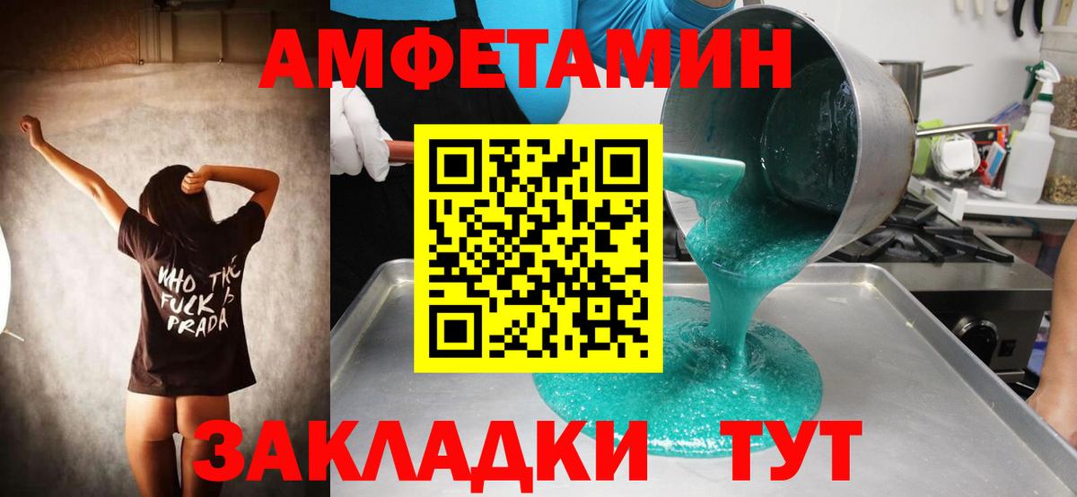 Метамфетамин пудра  Вход с VPN  Гусиноозёрск 