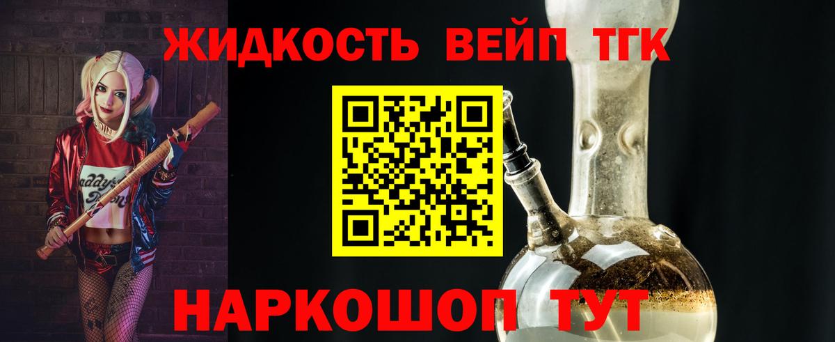 ТГК Wax Гусиноозёрск